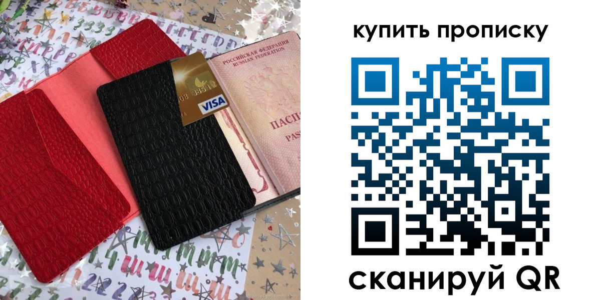 форма 3 в Чусовом