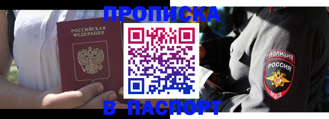временная регистрация госуслуги в Чусовом